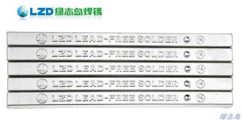 綠志島焊錫條 綠志島焊錫條