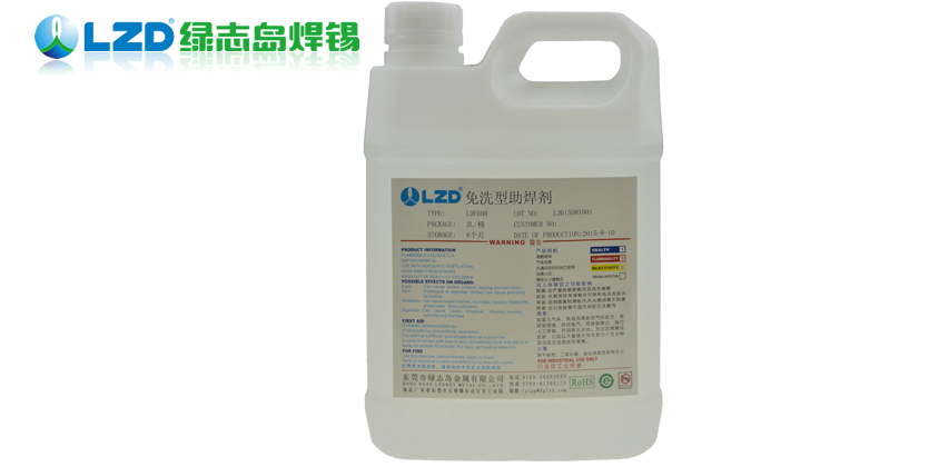助焊劑 助焊劑